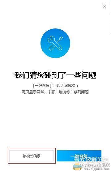 [Windows]QQ浏览器pc版_10.6.4208.400 最新绿色版 配图 No.4