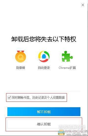 [Windows]QQ浏览器pc版_10.6.4208.400 最新绿色版 配图 No.5
