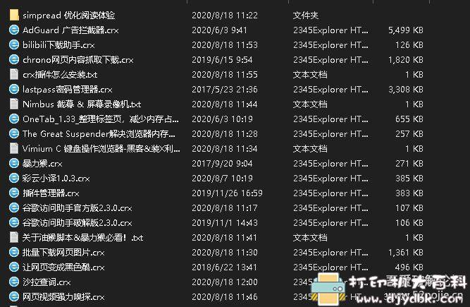 [Windows]QQ浏览器pc版_10.6.4208.400 最新绿色版 配图 No.7