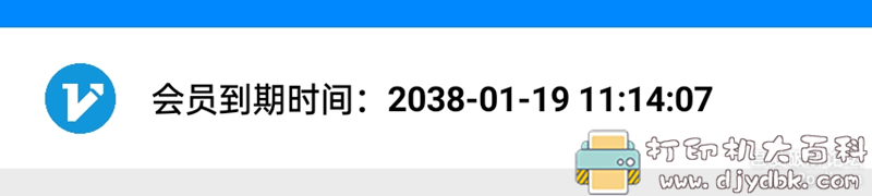 [Android]【扫靓号】去会员限制 免费扫手机号靓号 腾讯王卡阿里大宝卡米粉卡 配图 No.1