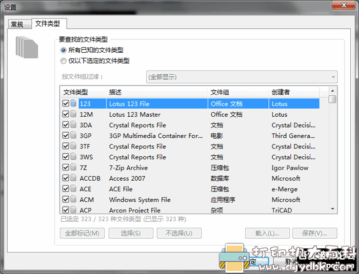顶级数据恢复软件【德国品质】:O&O DiskRecovery 11汉化绿色版 pic No.5 顶级数据恢复软件【德国品质】:O&O DiskRecovery 11汉化绿色版 配图 No.5