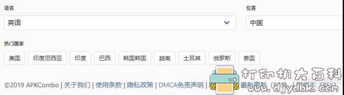 第三方谷歌应用商店:【ApkCombo】,无缝下载谷歌商店应用 pic No.2 第三方谷歌应用商店:【ApkCombo】,无缝下载谷歌商店应用 配图 No.2
