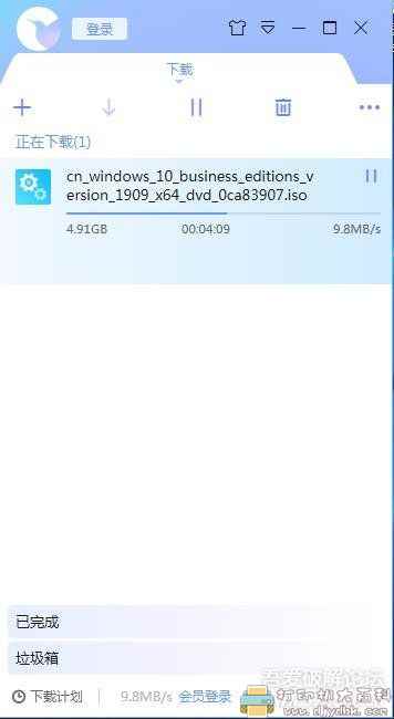 迅雷x ThunderX 10.1.22.558，去广告解锁svip绿色版，无需登录满速下载 配图 No.1
