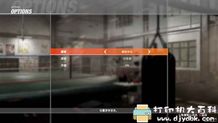 美少女激情格斗游戏:死或生6(Dead or Alive 6)中文绿色免安装完整版v1.14版,附最新dlc pic No.5 美少女激情格斗游戏:死或生6(Dead or Alive 6)中文绿色免安装完整版v1.14版,附最新dlc 配图 No.5