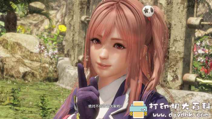 美少女激情格斗游戏:死或生6(Dead or Alive 6)中文绿色免安装完整版v1.14版,附最新dlc pic No.9 美少女激情格斗游戏:死或生6(Dead or Alive 6)中文绿色免安装完整版v1.14版,附最新dlc 配图 No.9