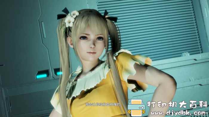 美少女激情格斗游戏:死或生6(Dead or Alive 6)中文绿色免安装完整版v1.14版,附最新dlc pic No.11 美少女激情格斗游戏:死或生6(Dead or Alive 6)中文绿色免安装完整版v1.14版,附最新dlc 配图 No.11
