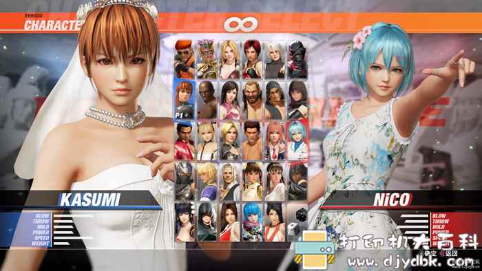 美少女激情格斗游戏:死或生6(Dead or Alive 6)中文绿色免安装完整版v1.14版,附最新dlc pic No.13 美少女激情格斗游戏:死或生6(Dead or Alive 6)中文绿色免安装完整版v1.14版,附最新dlc 配图 No.13