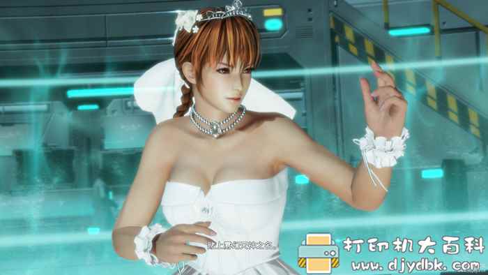 美少女激情格斗游戏:死或生6(Dead or Alive 6)中文绿色免安装完整版v1.14版,附最新dlc pic No.14 美少女激情格斗游戏:死或生6(Dead or Alive 6)中文绿色免安装完整版v1.14版,附最新dlc 配图 No.14