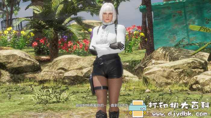 美少女激情格斗游戏:死或生6(Dead or Alive 6)中文绿色免安装完整版v1.14版,附最新dlc pic No.19 美少女激情格斗游戏:死或生6(Dead or Alive 6)中文绿色免安装完整版v1.14版,附最新dlc 配图 No.19