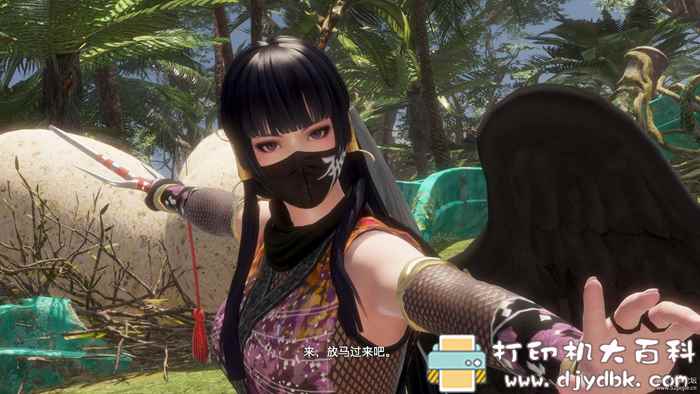 美少女激情格斗游戏:死或生6(Dead or Alive 6)中文绿色免安装完整版v1.14版,附最新dlc pic No.20 美少女激情格斗游戏:死或生6(Dead or Alive 6)中文绿色免安装完整版v1.14版,附最新dlc 配图 No.20