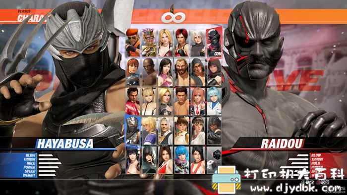 美少女激情格斗游戏:死或生6(Dead or Alive 6)中文绿色免安装完整版v1.14版,附最新dlc pic No.22 美少女激情格斗游戏:死或生6(Dead or Alive 6)中文绿色免安装完整版v1.14版,附最新dlc 配图 No.22