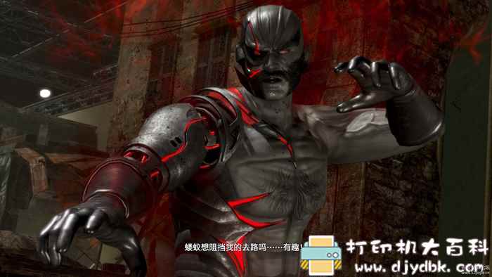 美少女激情格斗游戏:死或生6(Dead or Alive 6)中文绿色免安装完整版v1.14版,附最新dlc pic No.23 美少女激情格斗游戏:死或生6(Dead or Alive 6)中文绿色免安装完整版v1.14版,附最新dlc 配图 No.23