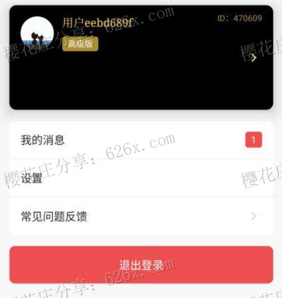 天天刷手机根本停不下来怎么办?试试这款app:远离手机v3.9.4解锁版 pic 天天刷手机根本停不下来怎么办?试试这款app:远离手机v3.9.4解锁版 配图