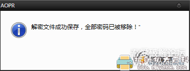PPT密码移除工具 advanced office password recovery pro附使用教程 pic No.4 PPT密码移除工具 advanced office password recovery pro附使用教程 配图 No.4
