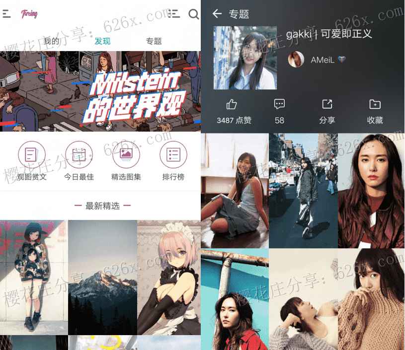 安卓壁纸软件：图凌V2.84 解锁版，超多妹子和二次元 配图
