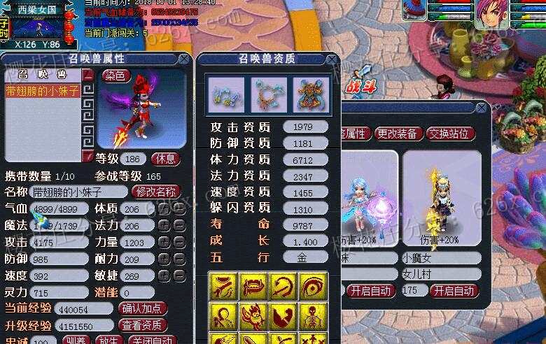 PC游戏分享:梦幻西游单机版(可领神兽和无级别) pic PC游戏分享:梦幻西游单机版(可领神兽和无级别) 配图