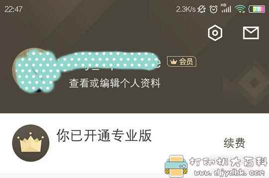 权威用药查询工具：安卓用药助手_v10.6.2_专业版已解锁 配图 No.1