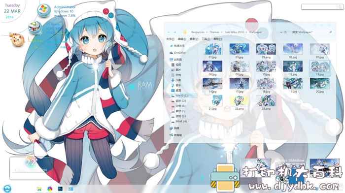 公主殿下骑士必备！WIN10主题-雪初音 配图 No.2