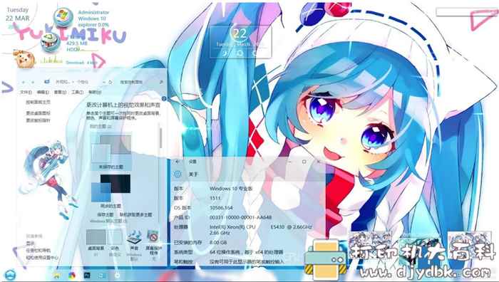 公主殿下骑士必备！WIN10主题-雪初音 配图 No.1