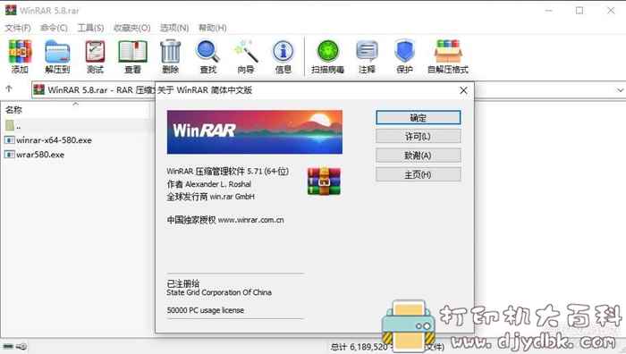 好用的压缩工具分星级推荐,Windows和安卓都有,Winrar,7z,360压缩等 pic No.2 好用的压缩工具分星级推荐,Windows和安卓都有,Winrar,7z,360压缩等 配图 No.2