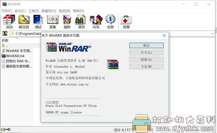好用的压缩工具分星级推荐,Windows和安卓都有,Winrar,7z,360压缩等 pic No.3 好用的压缩工具分星级推荐,Windows和安卓都有,Winrar,7z,360压缩等 配图 No.3