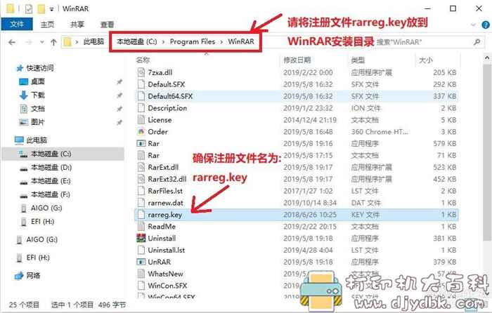好用的压缩工具分星级推荐,Windows和安卓都有,Winrar,7z,360压缩等 pic No.4 好用的压缩工具分星级推荐,Windows和安卓都有,Winrar,7z,360压缩等 配图 No.4
