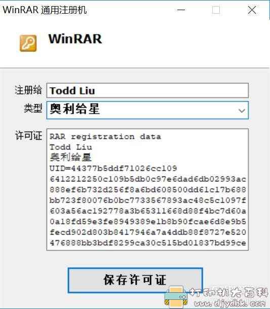 好用的压缩工具分星级推荐,Windows和安卓都有,Winrar,7z,360压缩等 pic No.6 好用的压缩工具分星级推荐,Windows和安卓都有,Winrar,7z,360压缩等 配图 No.6