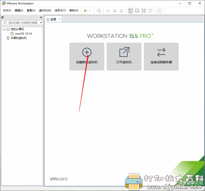 Win10电脑体验苹果系统！手把手教你虚拟机VMware安装黑苹果MacOS Sierra图文教程，附懒人包镜像 配图 No.1