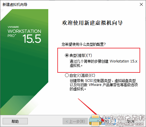 Win10电脑体验苹果系统！手把手教你虚拟机VMware安装黑苹果MacOS Sierra图文教程，附懒人包镜像 配图 No.2