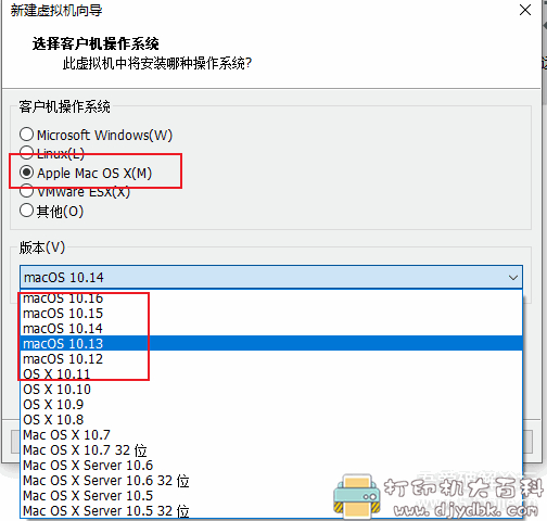 Win10电脑体验苹果系统！手把手教你虚拟机VMware安装黑苹果MacOS Sierra图文教程，附懒人包镜像 配图 No.4