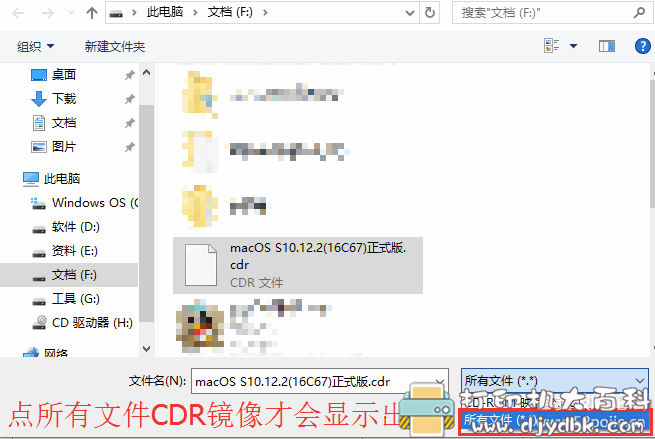Win10电脑体验苹果系统！手把手教你虚拟机VMware安装黑苹果MacOS Sierra图文教程，附懒人包镜像 配图 No.9