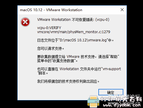 Win10电脑体验苹果系统！手把手教你虚拟机VMware安装黑苹果MacOS Sierra图文教程，附懒人包镜像 配图 No.10