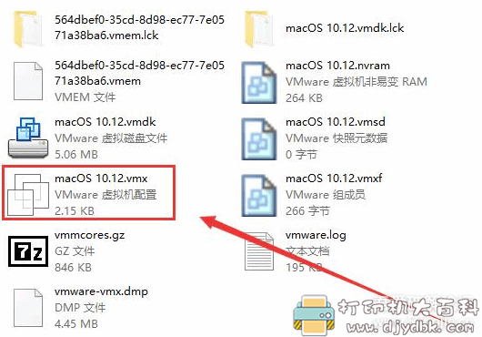 Win10电脑体验苹果系统！手把手教你虚拟机VMware安装黑苹果MacOS Sierra图文教程，附懒人包镜像 配图 No.11