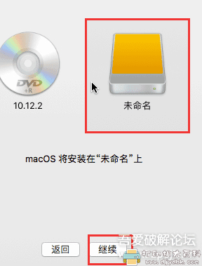 Win10电脑体验苹果系统！手把手教你虚拟机VMware安装黑苹果MacOS Sierra图文教程，附懒人包镜像 配图 No.17