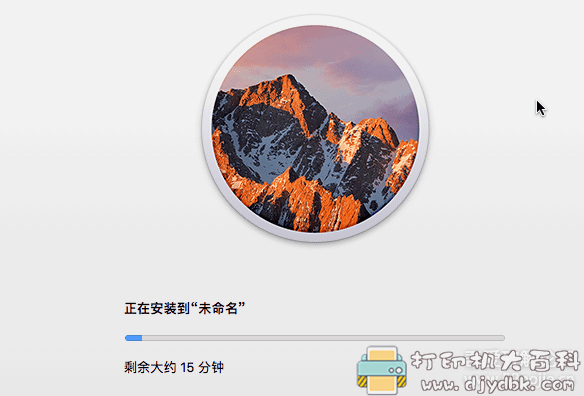 Win10电脑体验苹果系统！手把手教你虚拟机VMware安装黑苹果MacOS Sierra图文教程，附懒人包镜像 配图 No.18
