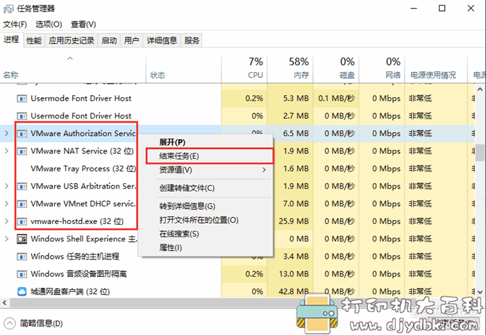 Win10电脑体验苹果系统！手把手教你虚拟机VMware安装黑苹果MacOS Sierra图文教程，附懒人包镜像 配图 No.19