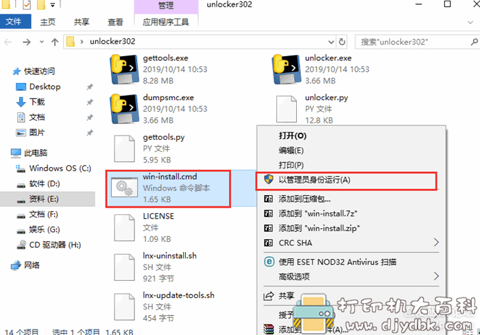 Win10电脑体验苹果系统！手把手教你虚拟机VMware安装黑苹果MacOS Sierra图文教程，附懒人包镜像 配图 No.20
