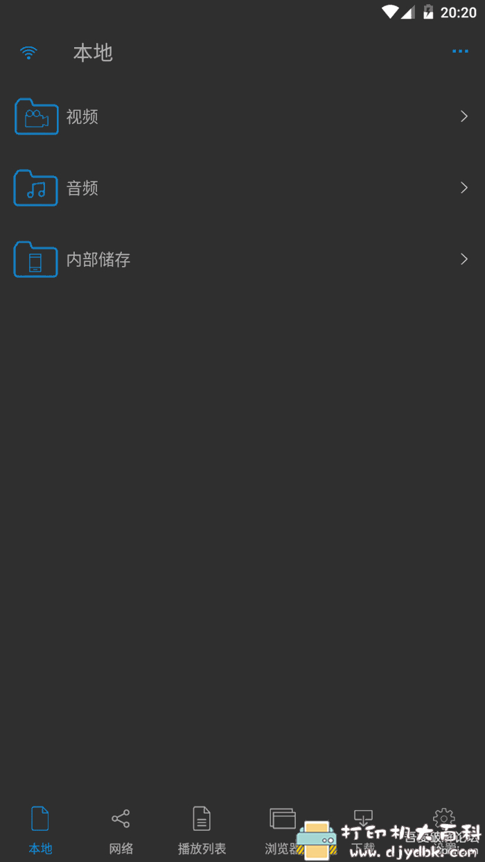国外口碑爆棚的安卓视频播放器:nPlayer_v1.7.7.5,支持超多格式 pic No.1 国外口碑爆棚的安卓视频播放器:nPlayer_v1.7.7.5,支持超多格式 配图 No.1