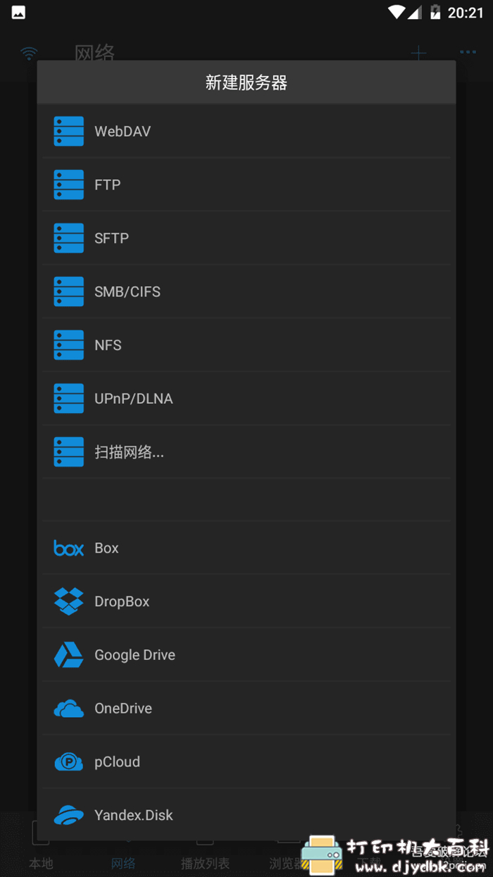 国外口碑爆棚的安卓视频播放器:nPlayer_v1.7.7.5,支持超多格式 pic No.2 国外口碑爆棚的安卓视频播放器:nPlayer_v1.7.7.5,支持超多格式 配图 No.2