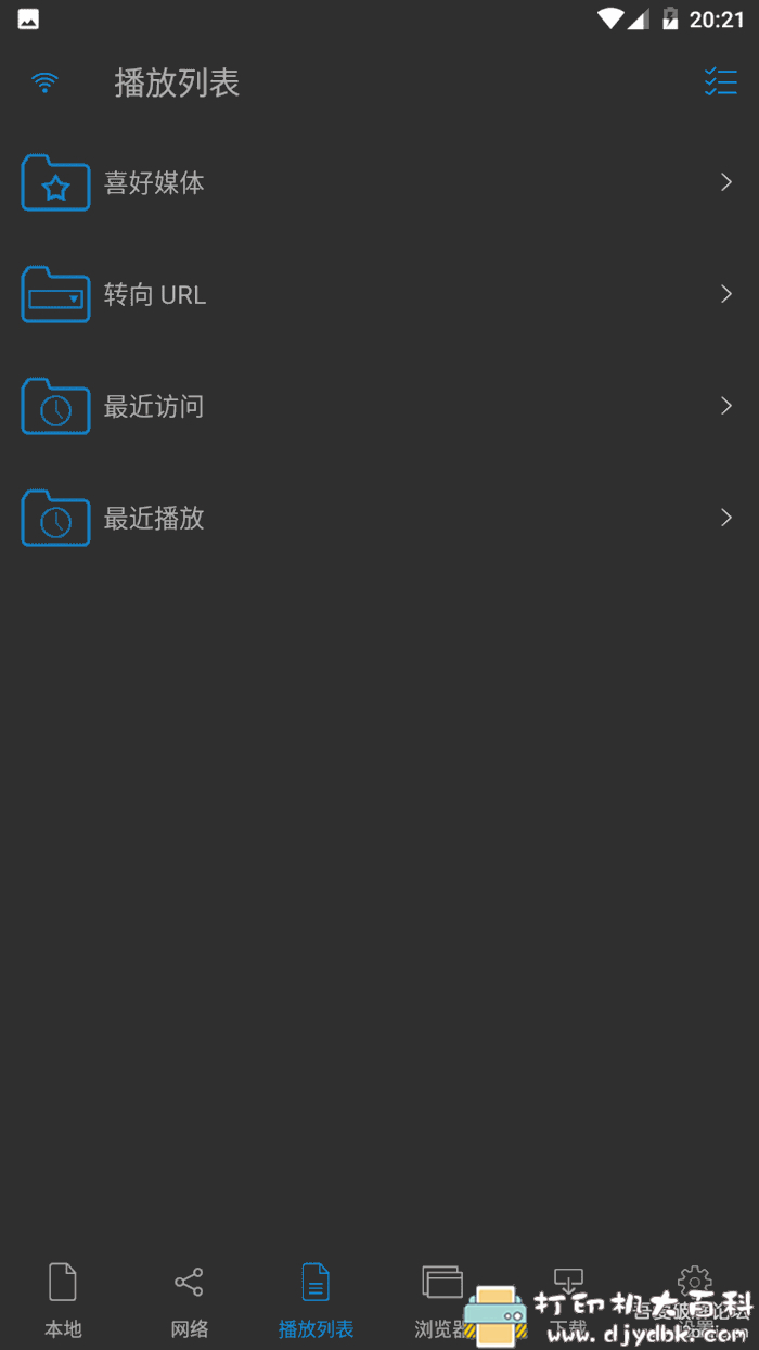 国外口碑爆棚的安卓视频播放器:nPlayer_v1.7.7.5,支持超多格式 pic No.3 国外口碑爆棚的安卓视频播放器:nPlayer_v1.7.7.5,支持超多格式 配图 No.3