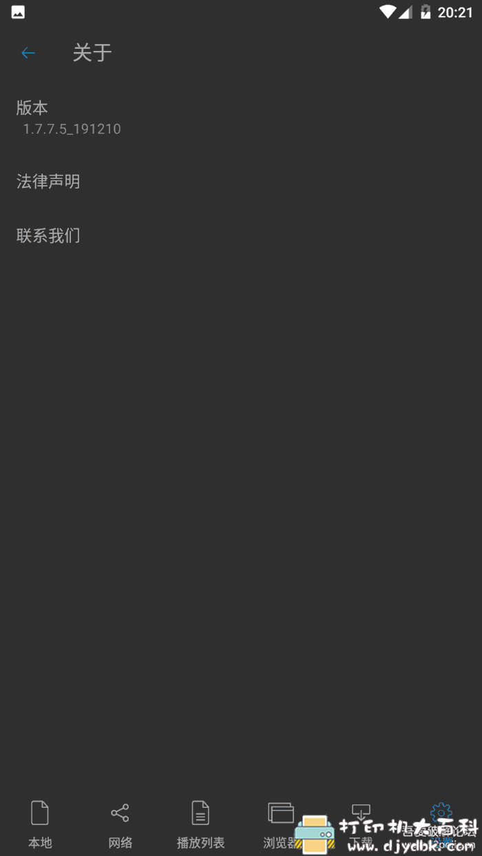 国外口碑爆棚的安卓视频播放器:nPlayer_v1.7.7.5,支持超多格式 pic No.4 国外口碑爆棚的安卓视频播放器:nPlayer_v1.7.7.5,支持超多格式 配图 No.4
