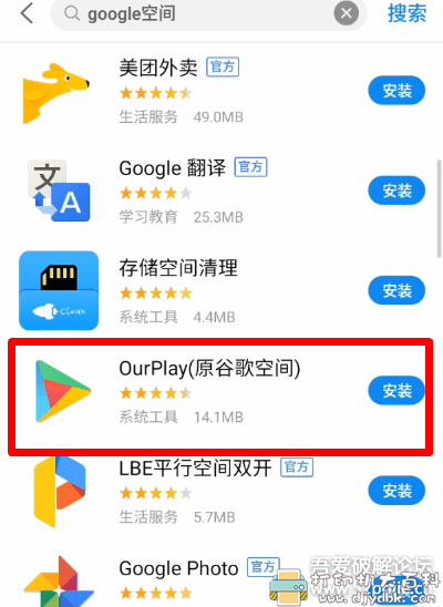 b站部分番有区域限制,观看不了怎么办?教你5种方法搞定它! pic No.7 b站部分番有区域限制,观看不了怎么办?教你5种方法搞定它! 配图 No.7