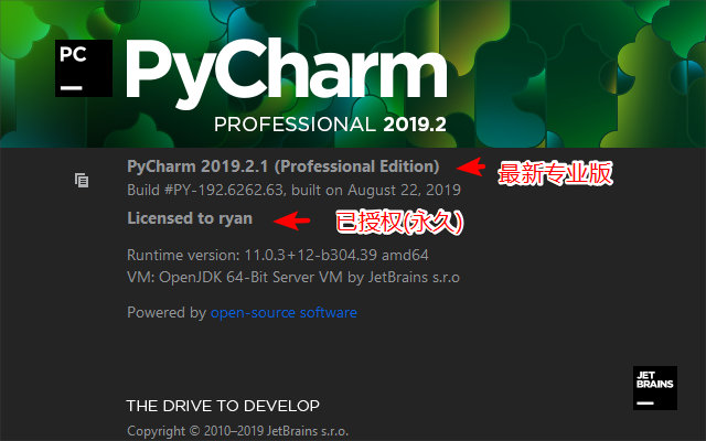 python编程工具:最新版pycharm专业版2019.2.3,附永久激活方法 pic No.11 11.png No.11