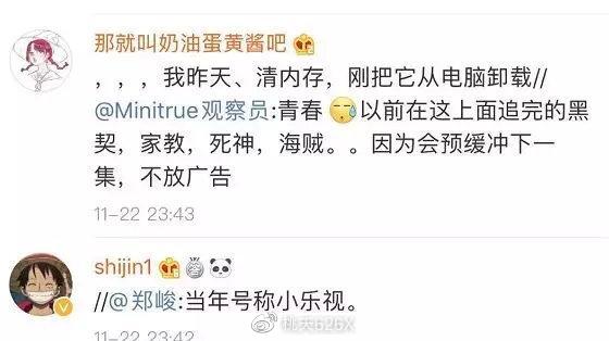 老牌影音播放器:暴风影音 彻底完蛋了! pic No.11 老牌影音播放器:暴风影音 彻底完蛋了! 配图 No.11