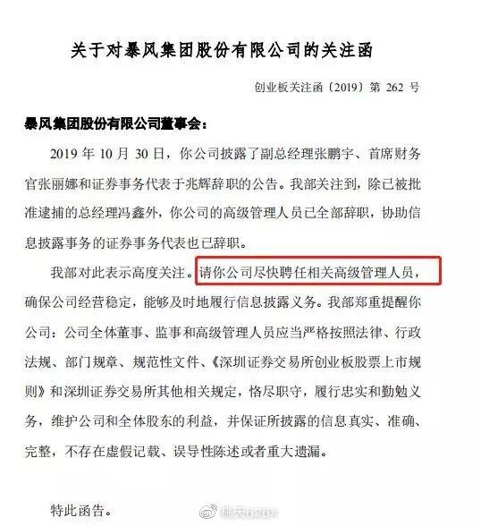 老牌影音播放器:暴风影音 彻底完蛋了! pic No.8 老牌影音播放器:暴风影音 彻底完蛋了! 配图 No.8