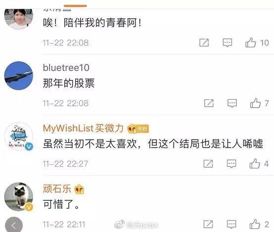 老牌影音播放器:暴风影音 彻底完蛋了! pic No.9 老牌影音播放器:暴风影音 彻底完蛋了! 配图 No.9