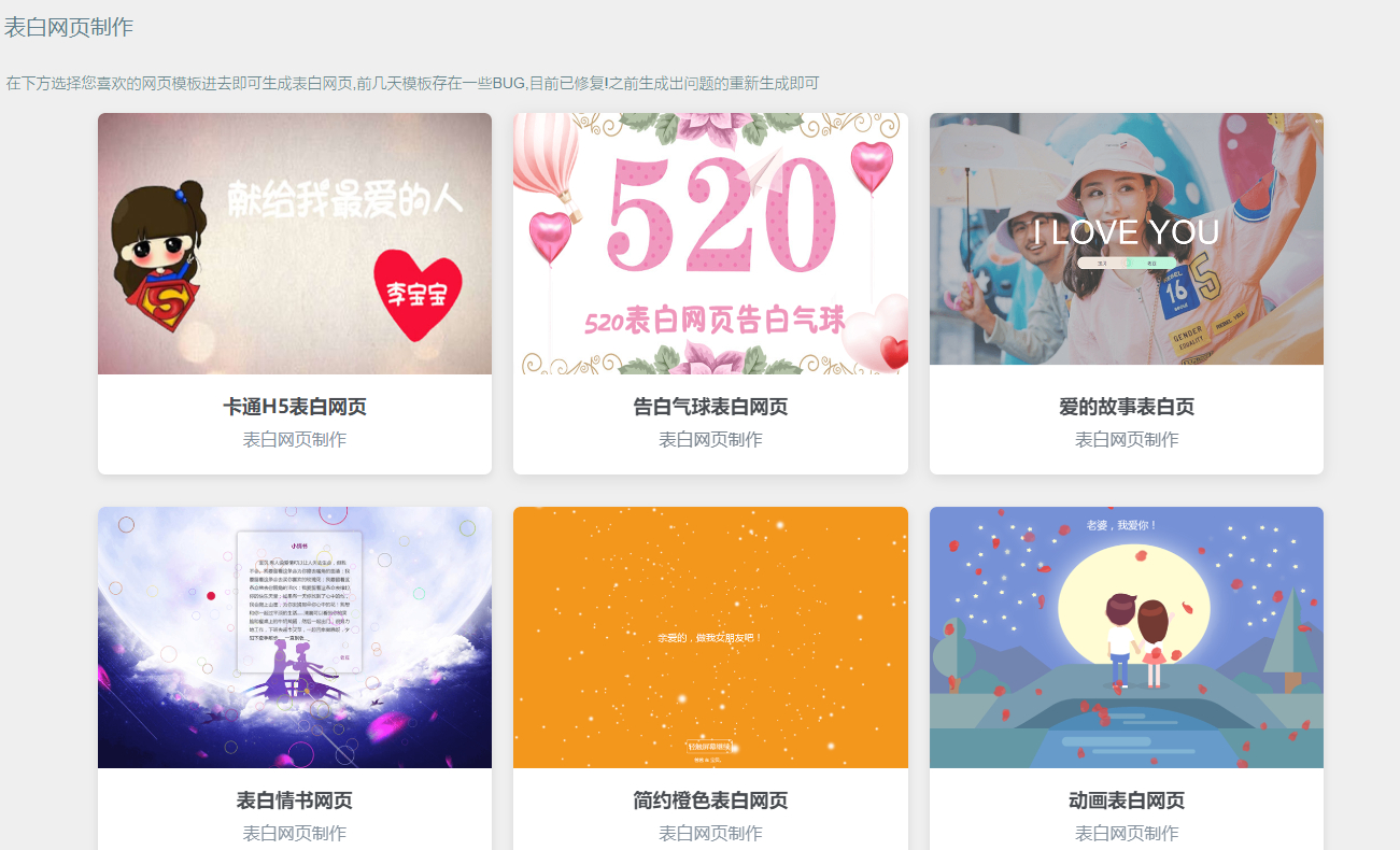 几十款实用小工具集合包推荐：【兔二工具】，随机头像生成，垃圾分类、支付宝到账语音生成等 配图 No.6
